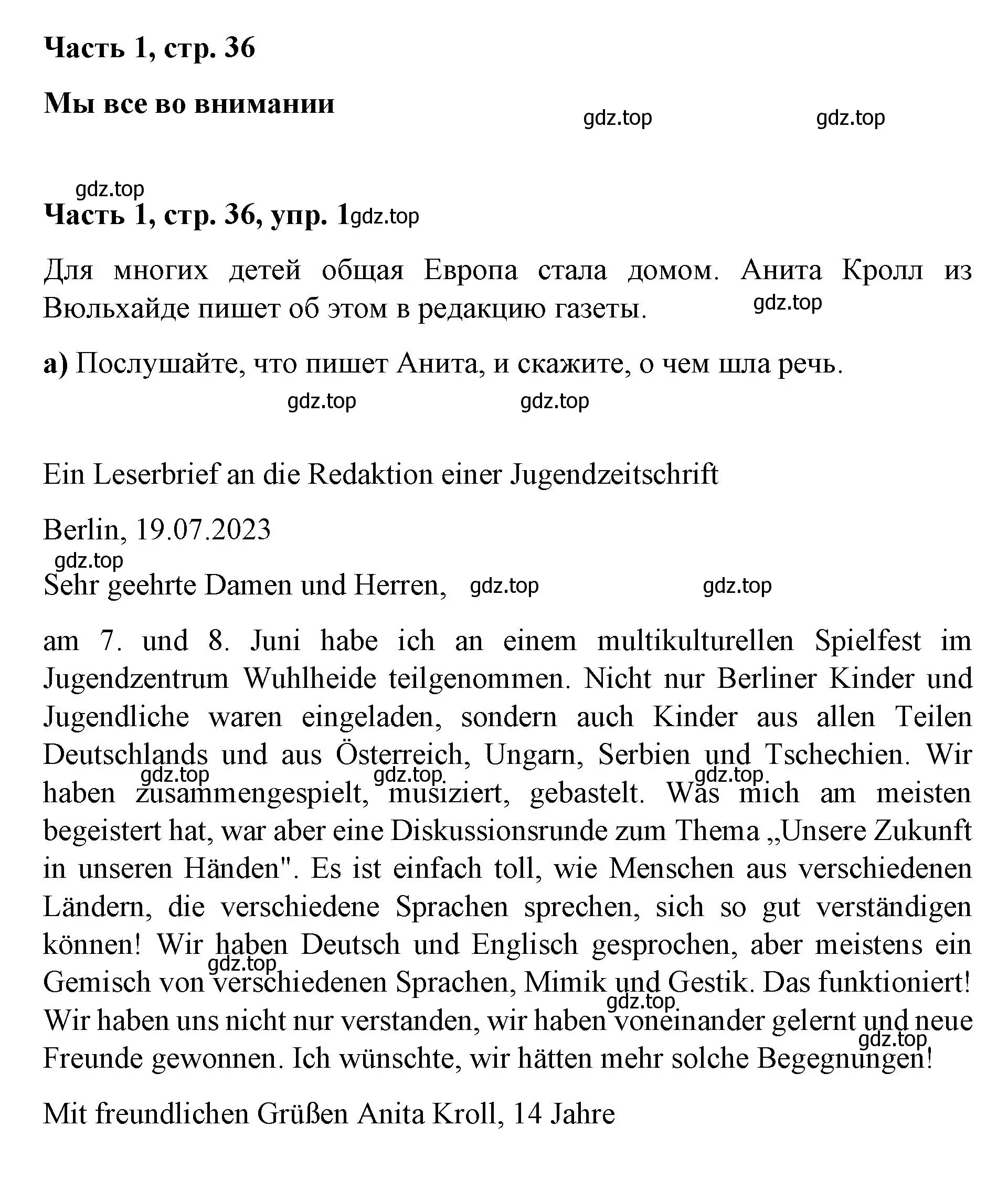 Решение номер 1 (страница 36) гдз по немецкому языку 7 класс Бим, Садомова, учебник