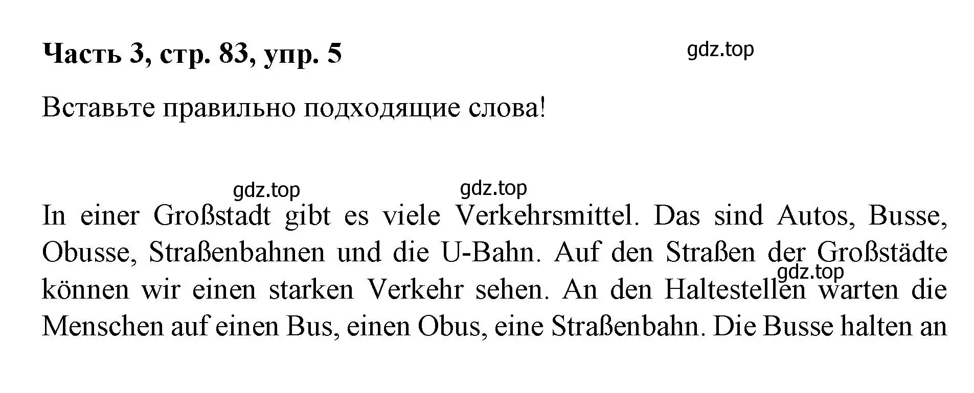 Решение номер 5 (страница 83) гдз по немецкому языку 7 класс Бим, Садомова, учебник