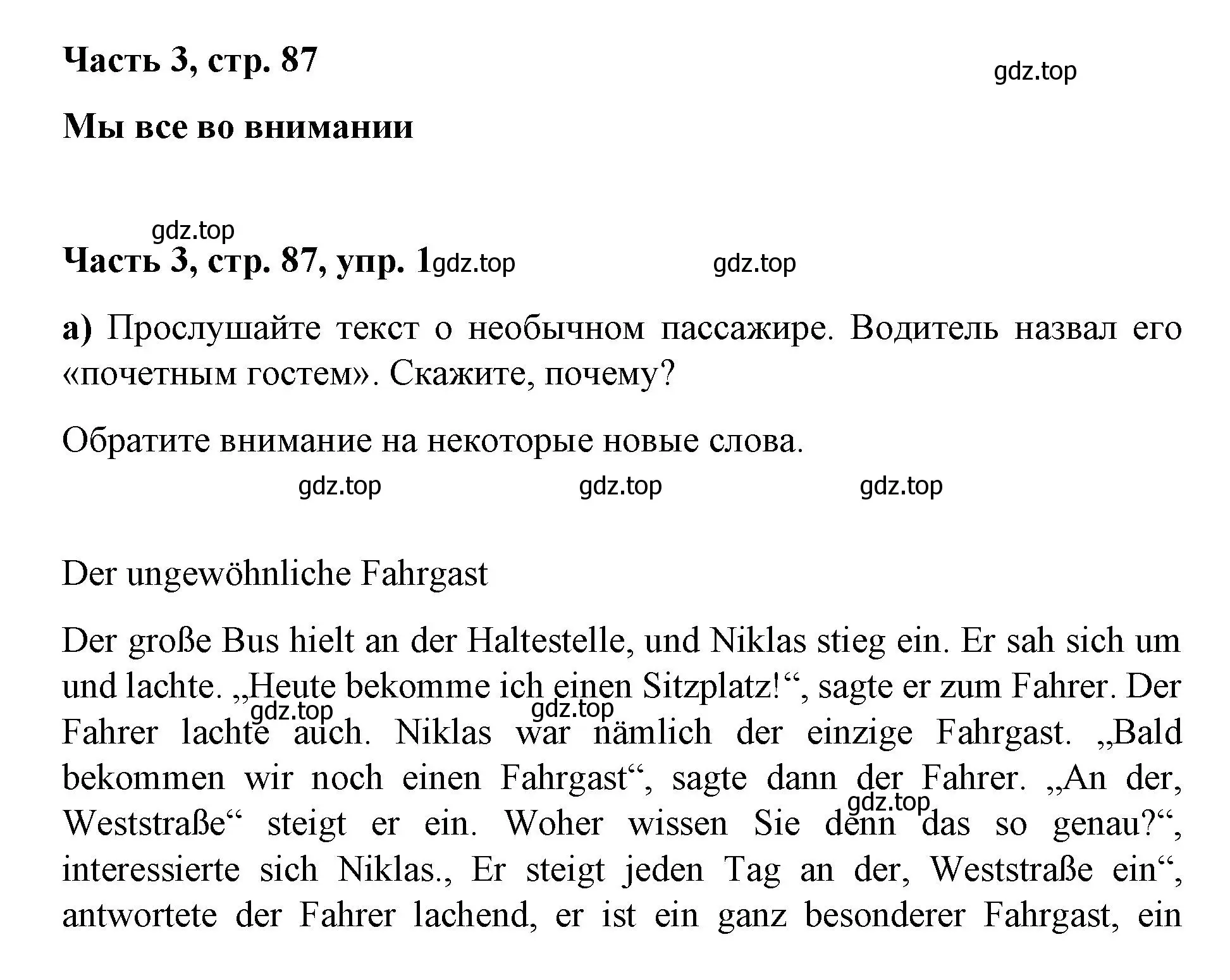 Решение номер 1 (страница 87) гдз по немецкому языку 7 класс Бим, Садомова, учебник