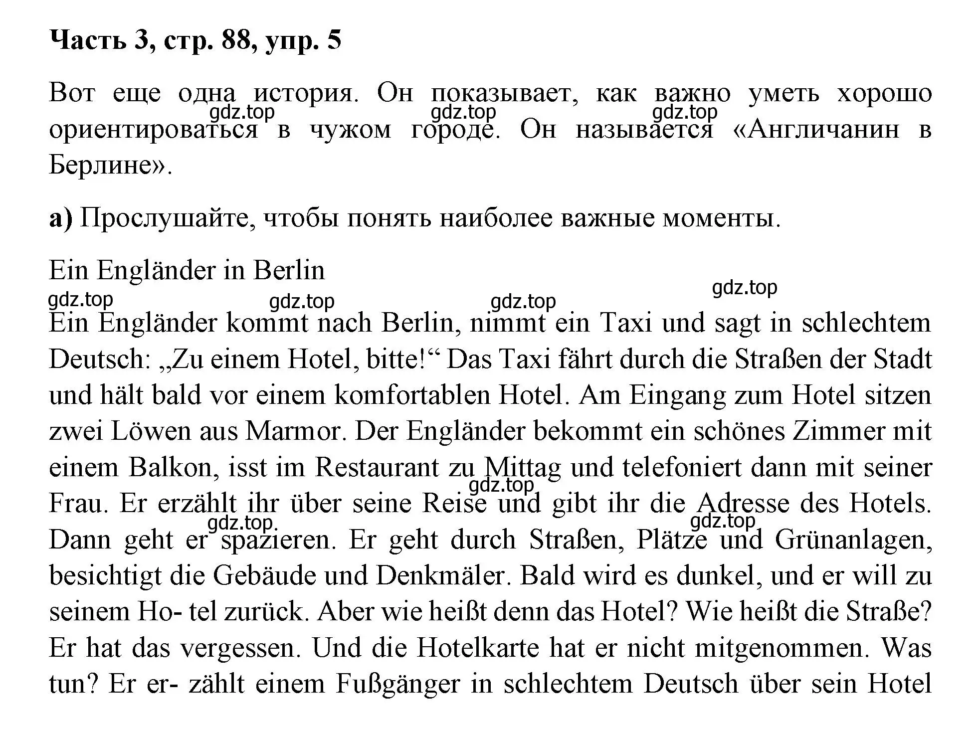 Решение номер 5 (страница 88) гдз по немецкому языку 7 класс Бим, Садомова, учебник