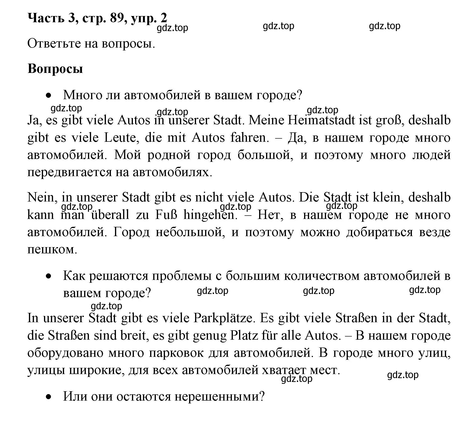 Решение номер 2 (страница 89) гдз по немецкому языку 7 класс Бим, Садомова, учебник