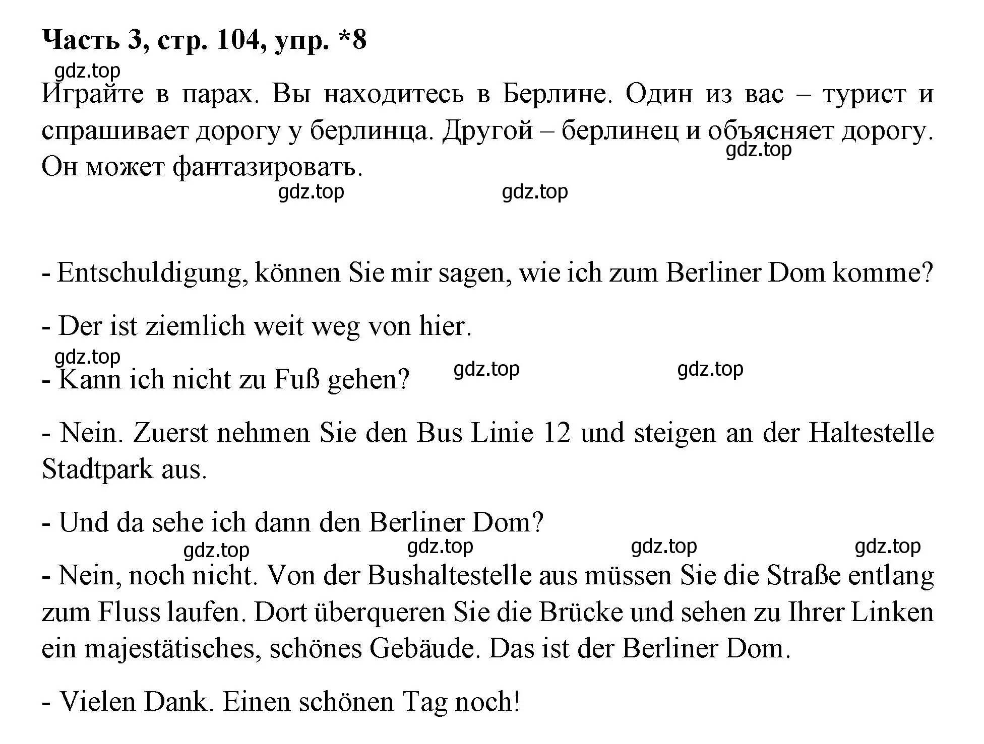 Решение номер 8 (страница 104) гдз по немецкому языку 7 класс Бим, Садомова, учебник