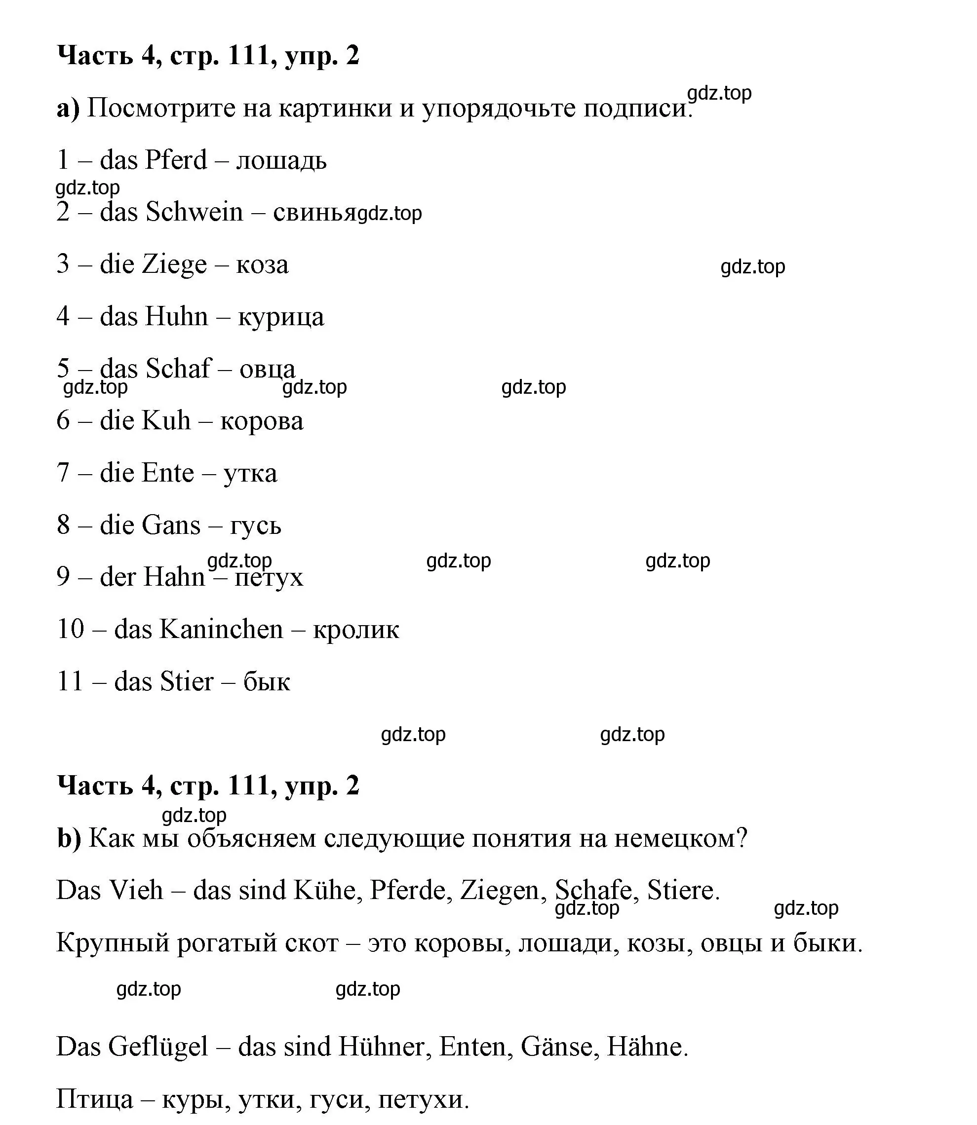 Решение номер 2 (страница 111) гдз по немецкому языку 7 класс Бим, Садомова, учебник