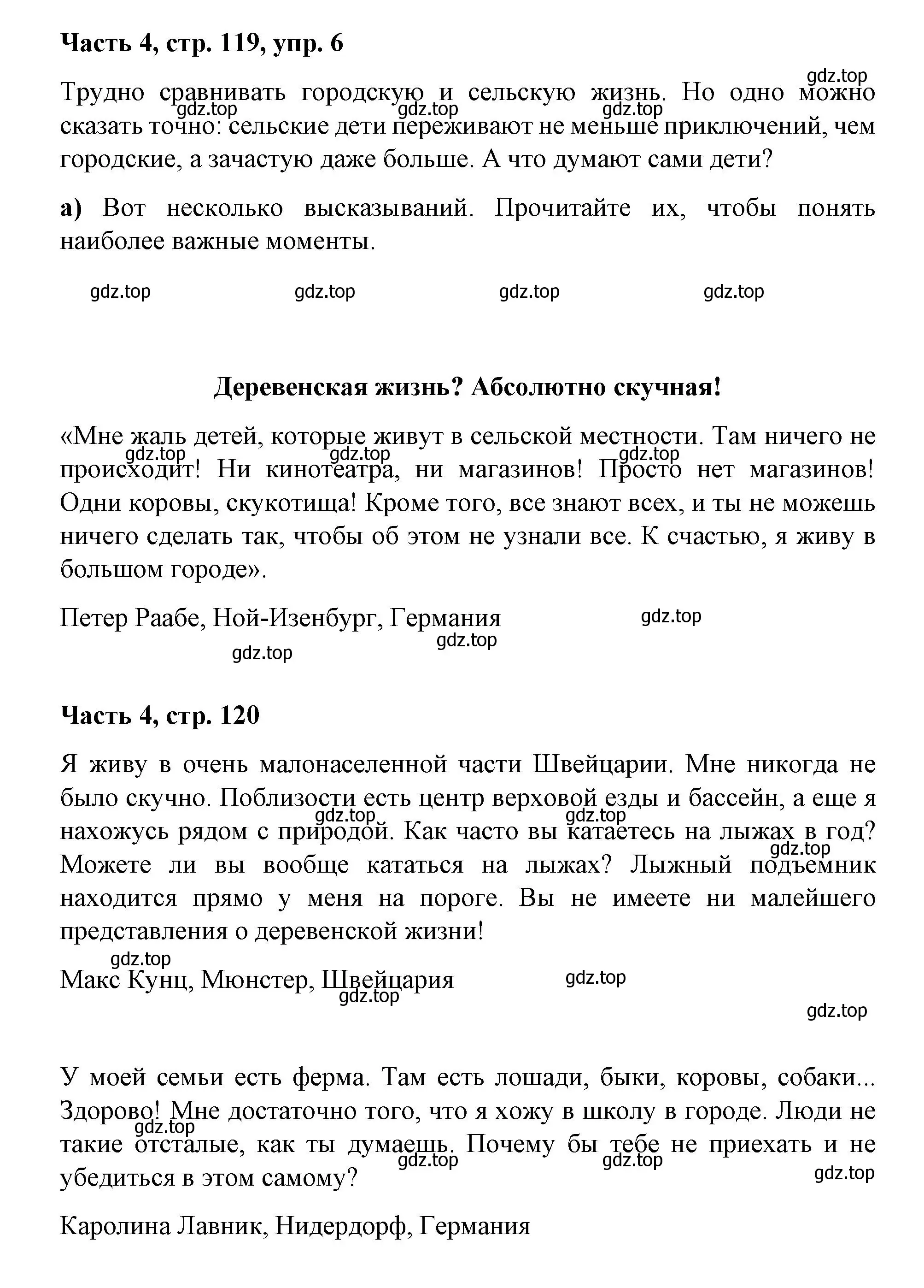 Решение номер 6 (страница 119) гдз по немецкому языку 7 класс Бим, Садомова, учебник