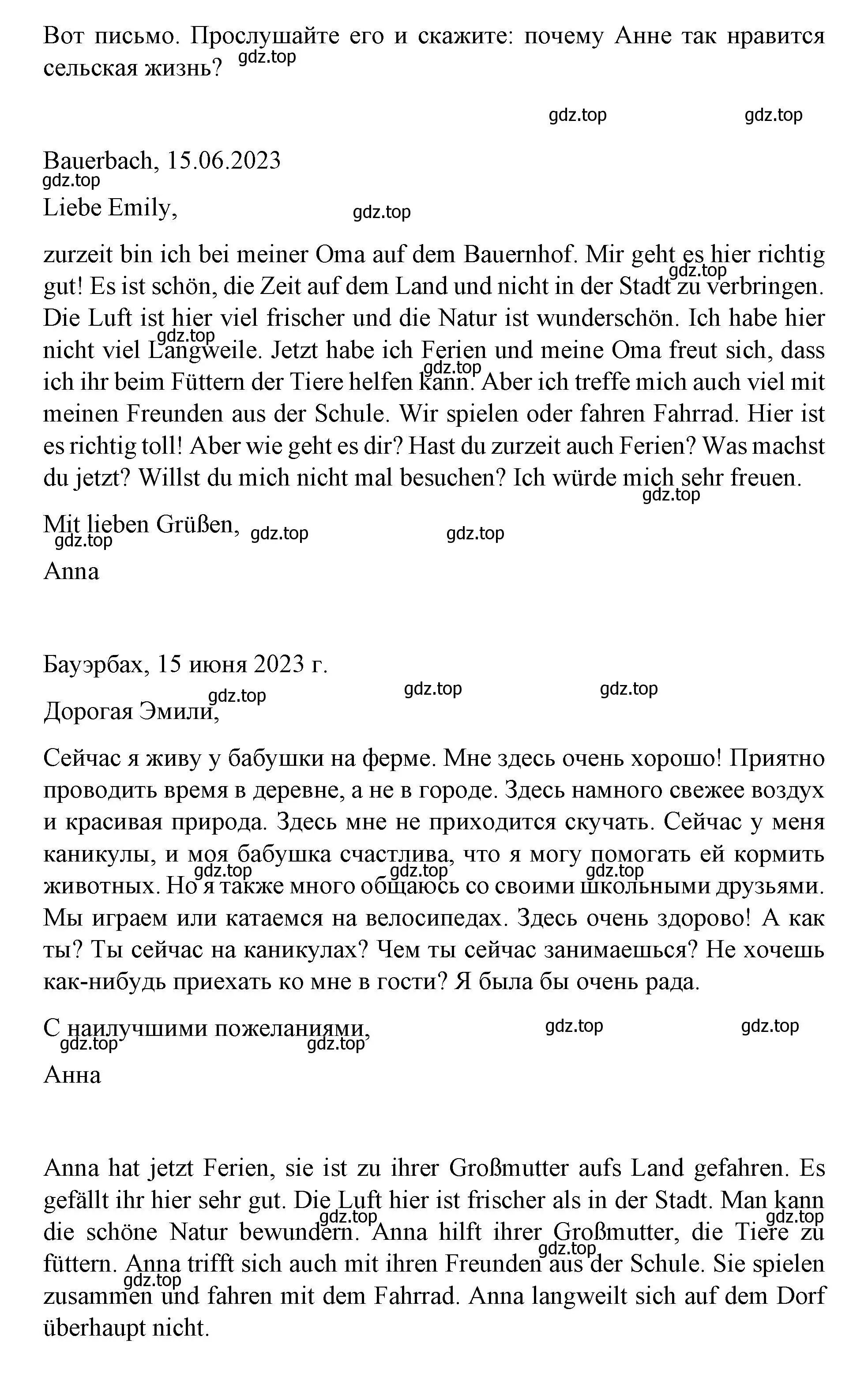 Решение номер 6 (страница 130) гдз по немецкому языку 7 класс Бим, Садомова, учебник