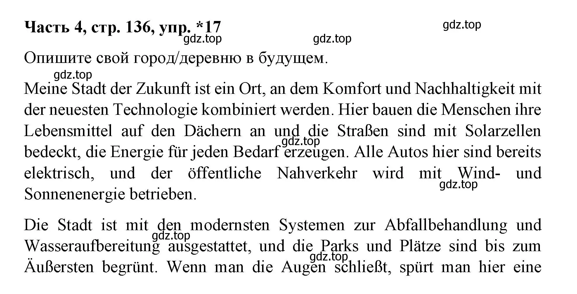 Решение номер 17 (страница 136) гдз по немецкому языку 7 класс Бим, Садомова, учебник