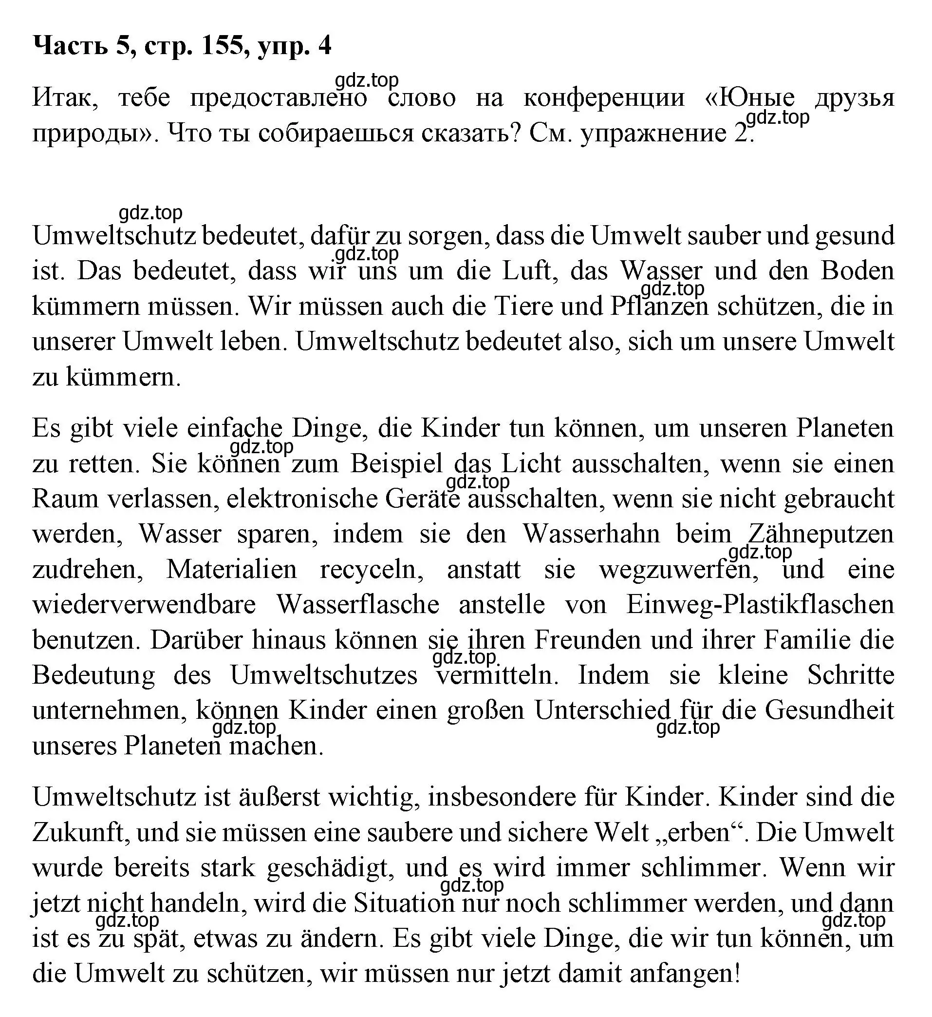 Решение номер 4 (страница 155) гдз по немецкому языку 7 класс Бим, Садомова, учебник