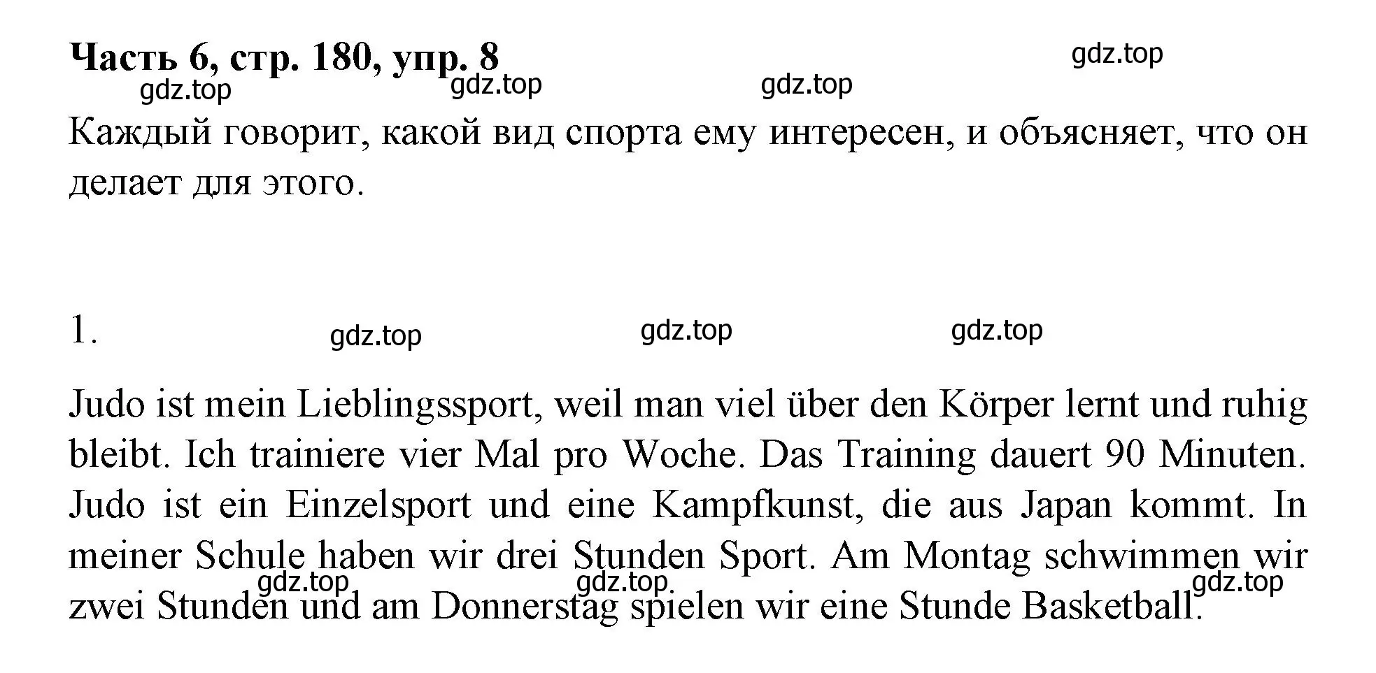 Решение номер 8 (страница 180) гдз по немецкому языку 7 класс Бим, Садомова, учебник