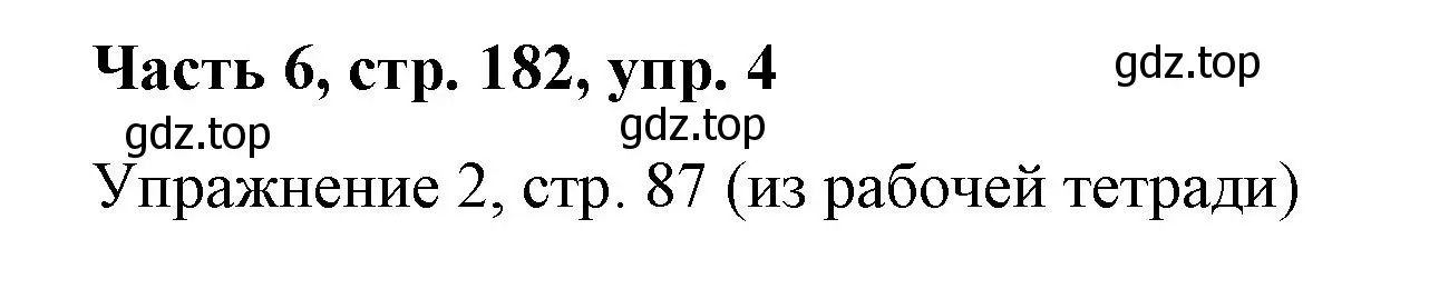 Решение номер 4 (страница 182) гдз по немецкому языку 7 класс Бим, Садомова, учебник