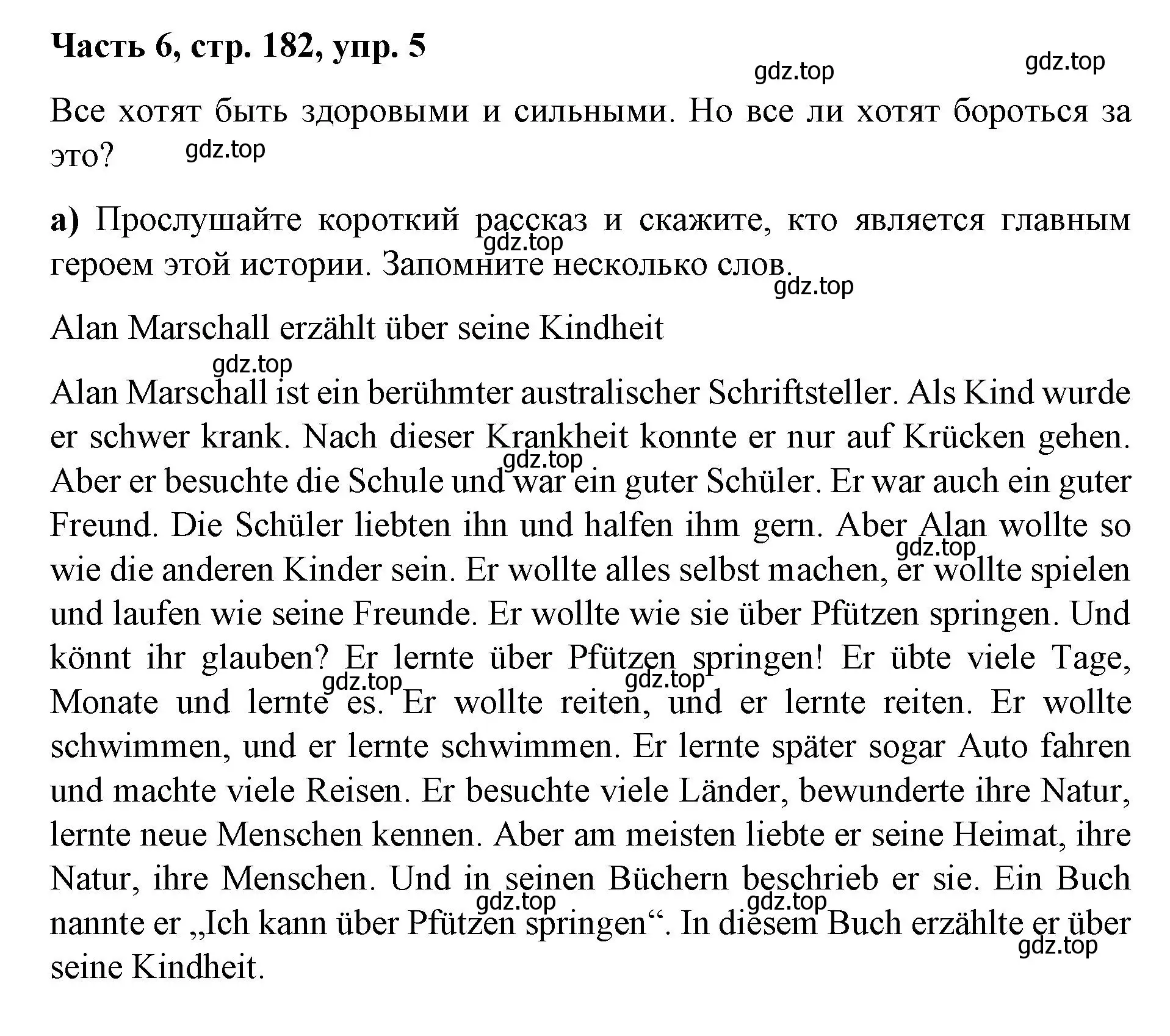 Решение номер 5 (страница 182) гдз по немецкому языку 7 класс Бим, Садомова, учебник