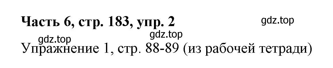 Решение номер 2 (страница 183) гдз по немецкому языку 7 класс Бим, Садомова, учебник