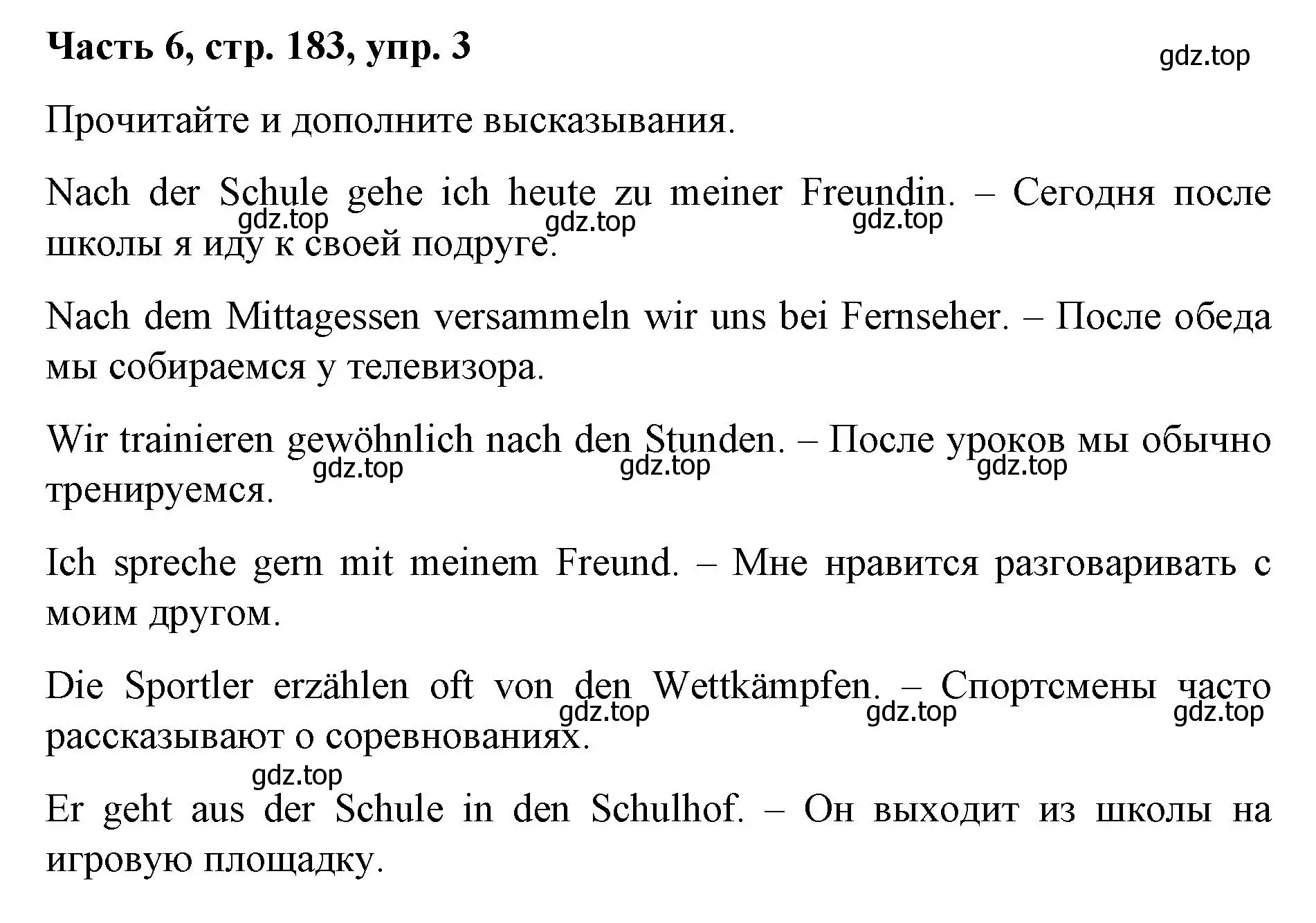 Решение номер 3 (страница 183) гдз по немецкому языку 7 класс Бим, Садомова, учебник