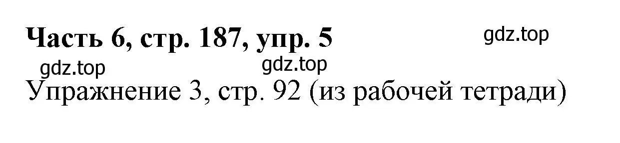 Решение номер 5 (страница 187) гдз по немецкому языку 7 класс Бим, Садомова, учебник