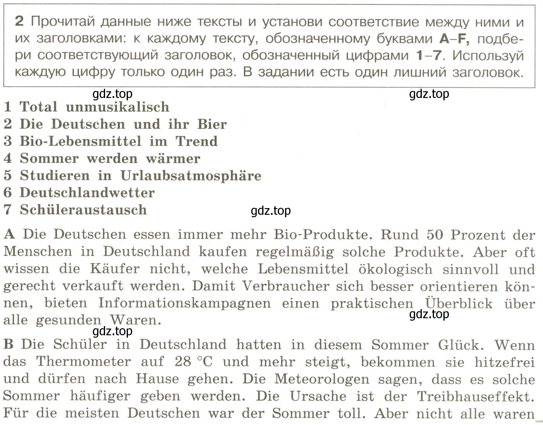 Условие номер 2 (страница 19) гдз по немецкому языку 8 класс Бим, Садомова, рабочая тетрадь