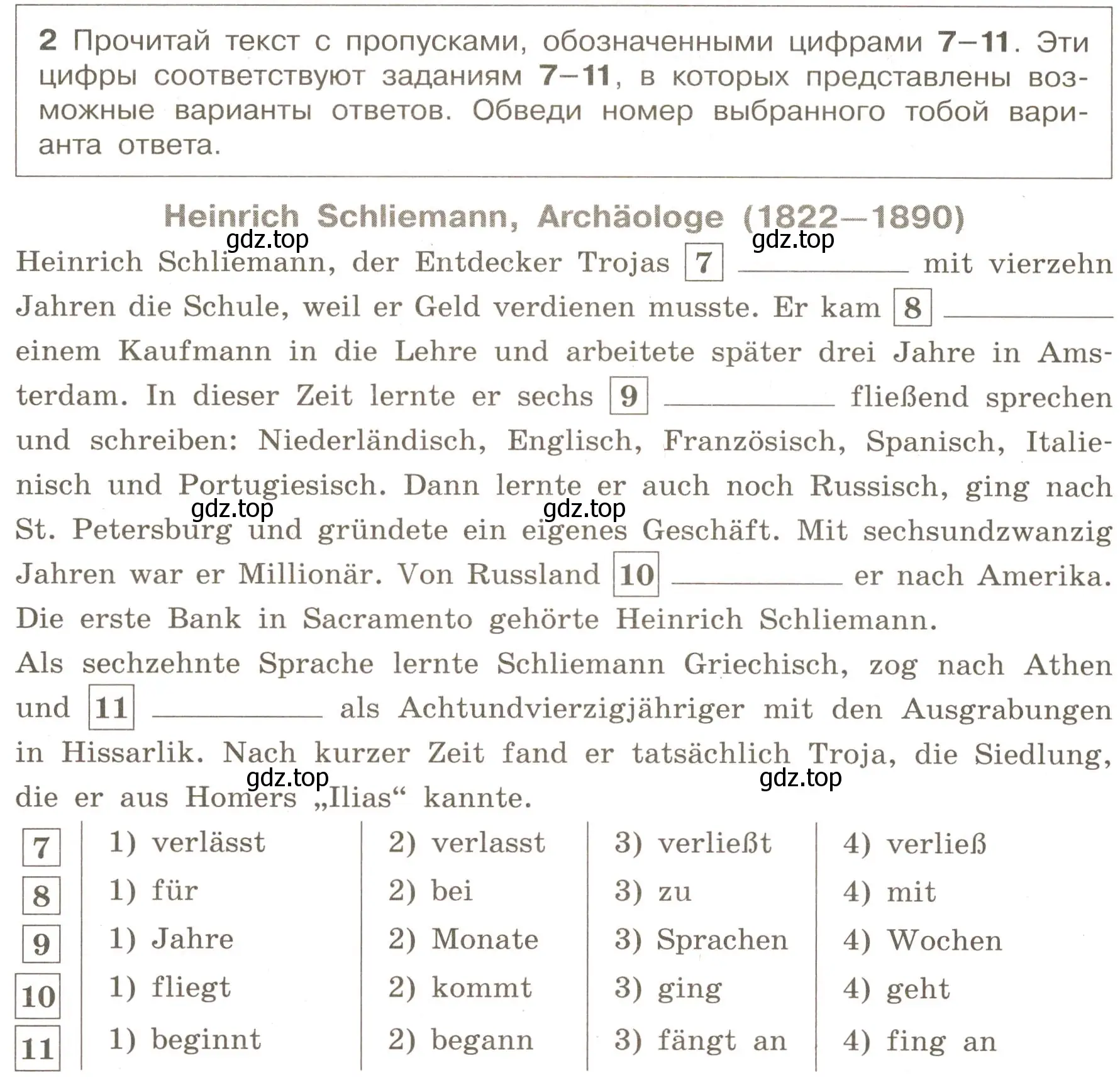 Условие номер 2 (страница 40) гдз по немецкому языку 8 класс Бим, Садомова, рабочая тетрадь