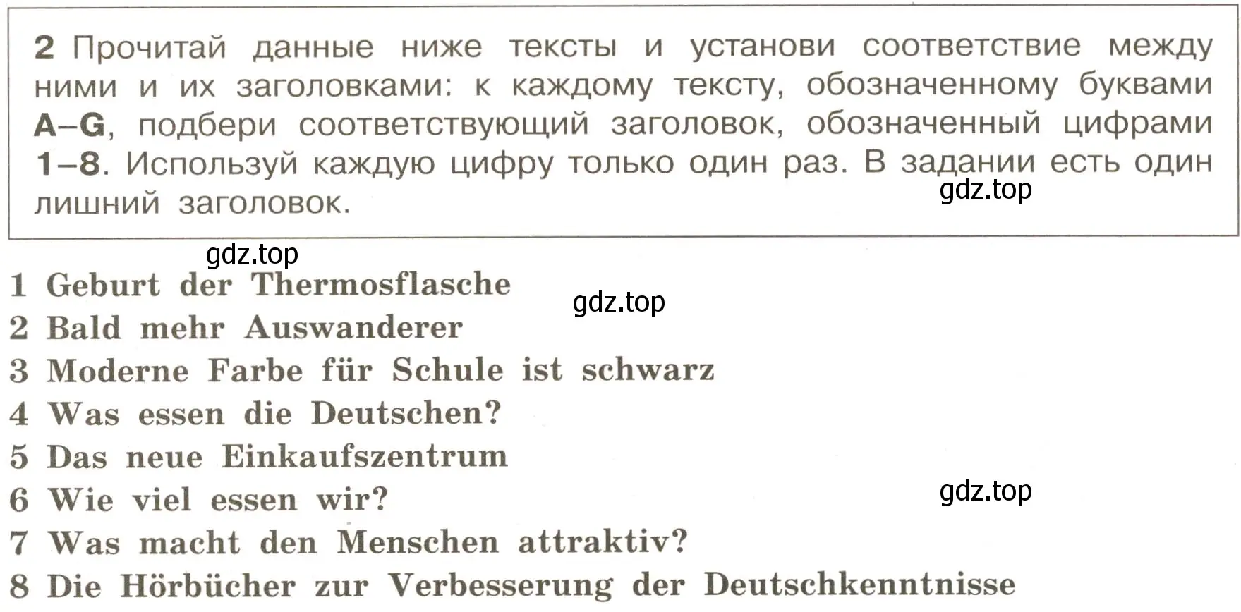 Условие номер 2 (страница 62) гдз по немецкому языку 8 класс Бим, Садомова, рабочая тетрадь