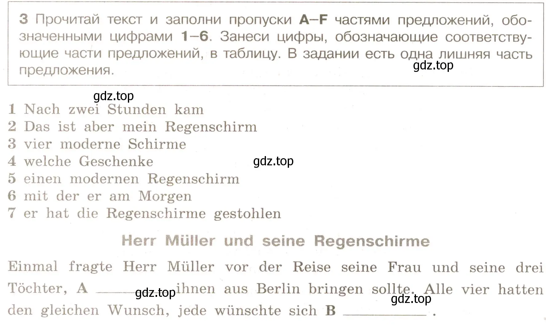 Условие номер 3 (страница 87) гдз по немецкому языку 8 класс Бим, Садомова, рабочая тетрадь