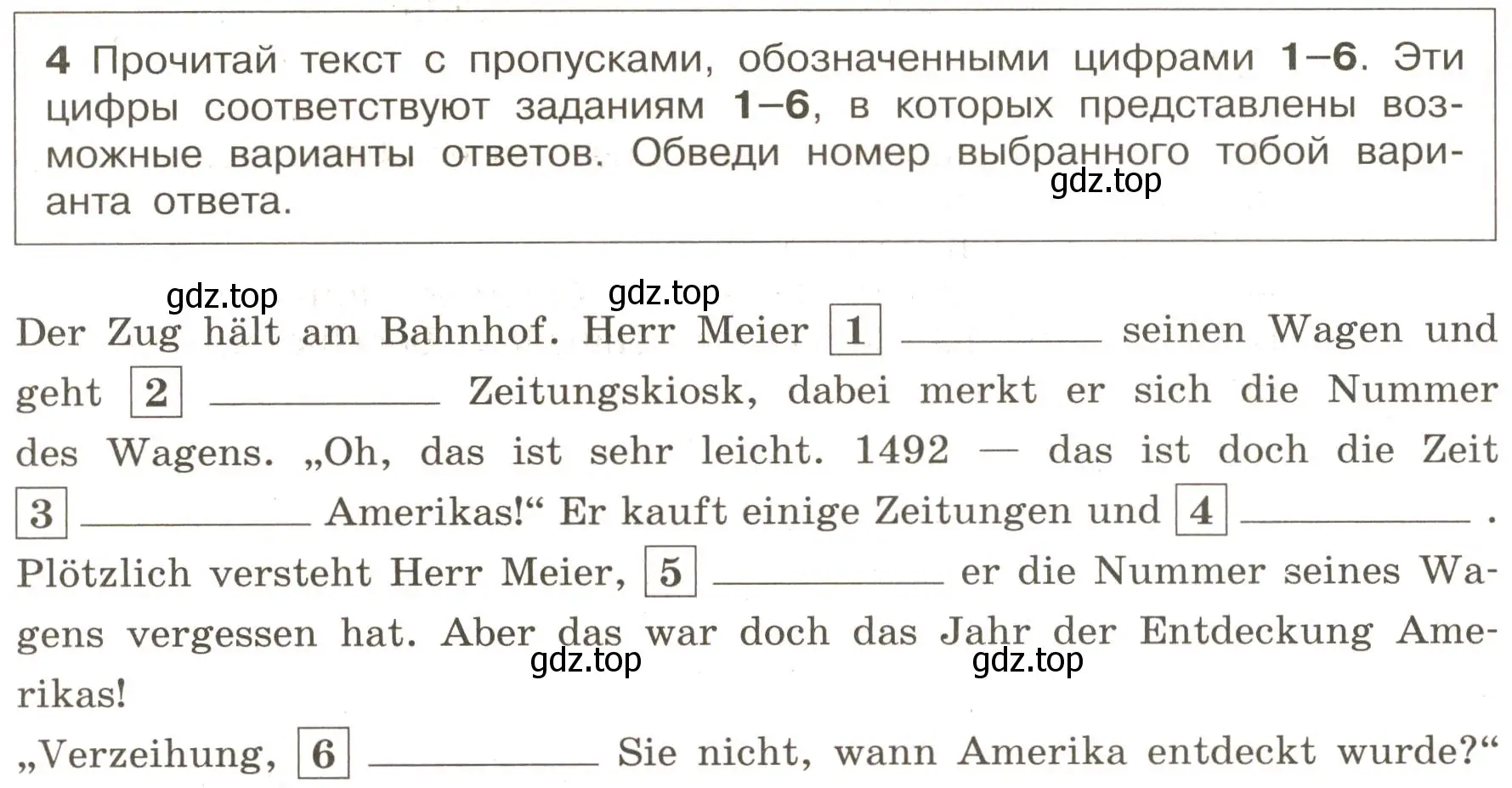 Условие номер 4 (страница 88) гдз по немецкому языку 8 класс Бим, Садомова, рабочая тетрадь