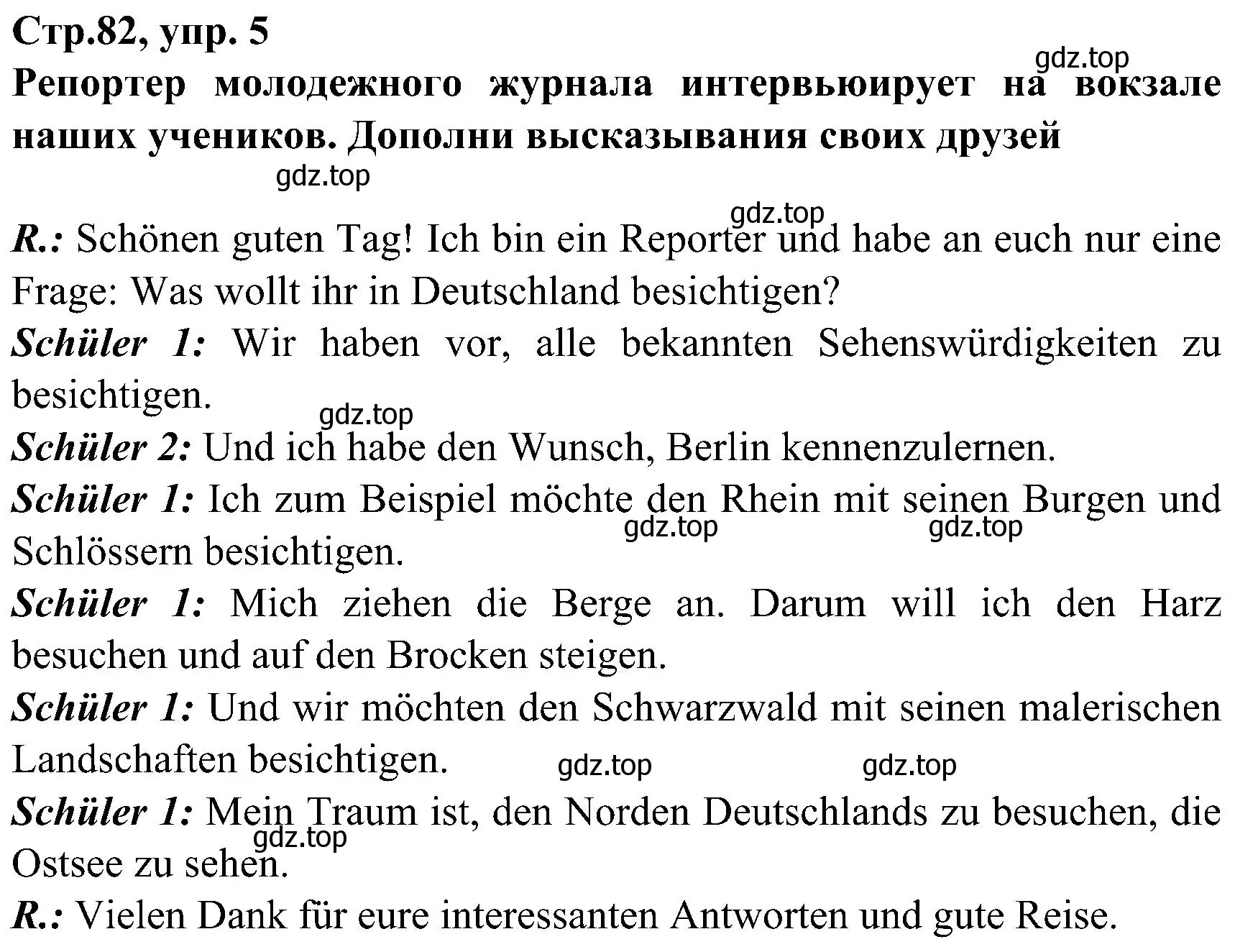 Решение номер 5 (страница 82) гдз по немецкому языку 8 класс Бим, Садомова, рабочая тетрадь