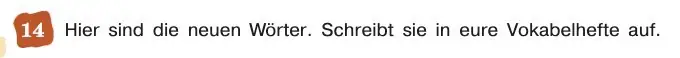 Условие номер 14 (страница 12) гдз по немецкому языку 8 класс Бим, Садомова, учебник