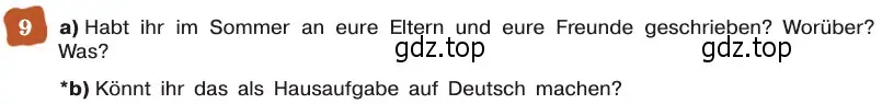 Условие номер 9 (страница 23) гдз по немецкому языку 8 класс Бим, Садомова, учебник