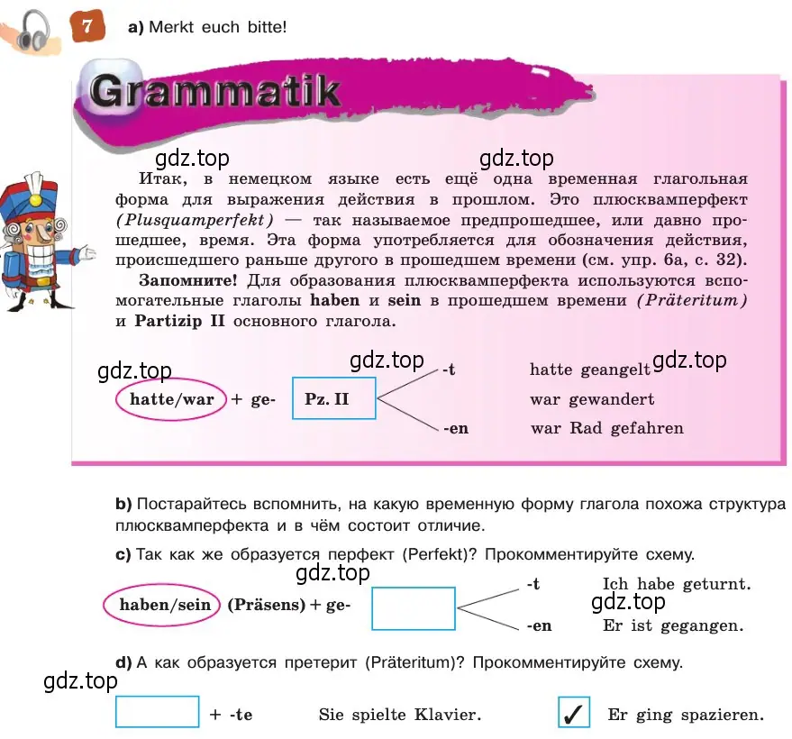 Условие номер 7 (страница 33) гдз по немецкому языку 8 класс Бим, Садомова, учебник