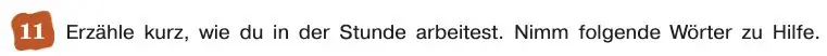 Условие номер 11 (страница 61) гдз по немецкому языку 8 класс Бим, Садомова, учебник