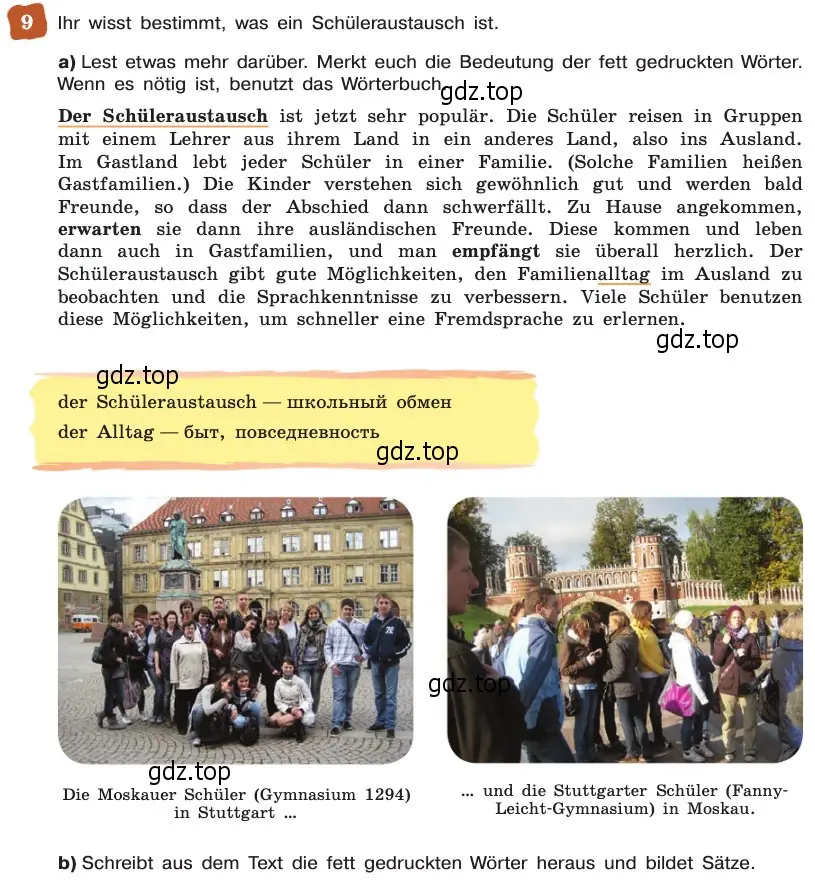 Условие номер 9 (страница 77) гдз по немецкому языку 8 класс Бим, Садомова, учебник