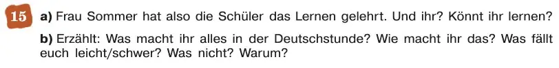 Условие номер 15 (страница 101) гдз по немецкому языку 8 класс Бим, Садомова, учебник
