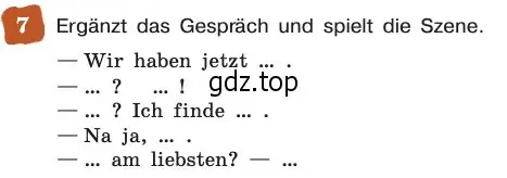 Условие номер 7 (страница 97) гдз по немецкому языку 8 класс Бим, Садомова, учебник