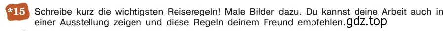 Условие номер 15 (страница 134) гдз по немецкому языку 8 класс Бим, Садомова, учебник