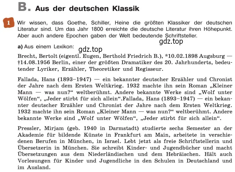 Условие номер 1 (страница 159) гдз по немецкому языку 8 класс Бим, Садомова, учебник