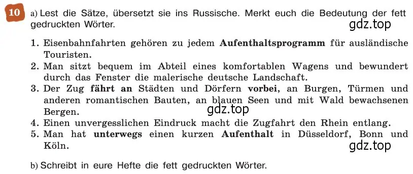 Условие номер 10 (страница 183) гдз по немецкому языку 8 класс Бим, Садомова, учебник