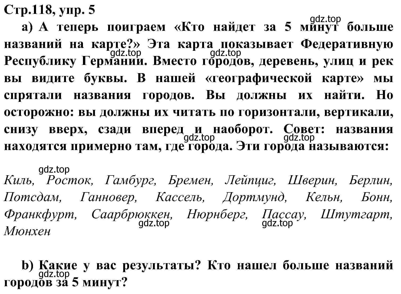 Решение номер 5 (страница 118) гдз по немецкому языку 8 класс Бим, Садомова, учебник