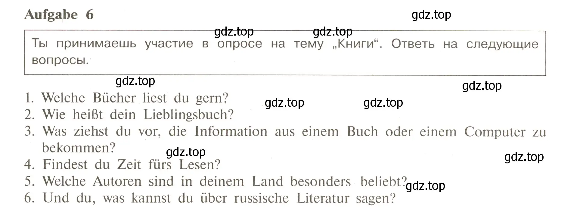 Условие номер 6 (страница 27) гдз по немецкому языку 9 класс Бим, Лытаева, рабочая тетрадь