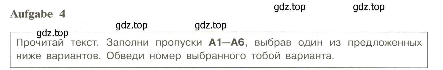 Условие номер 4 (страница 41) гдз по немецкому языку 9 класс Бим, Лытаева, рабочая тетрадь