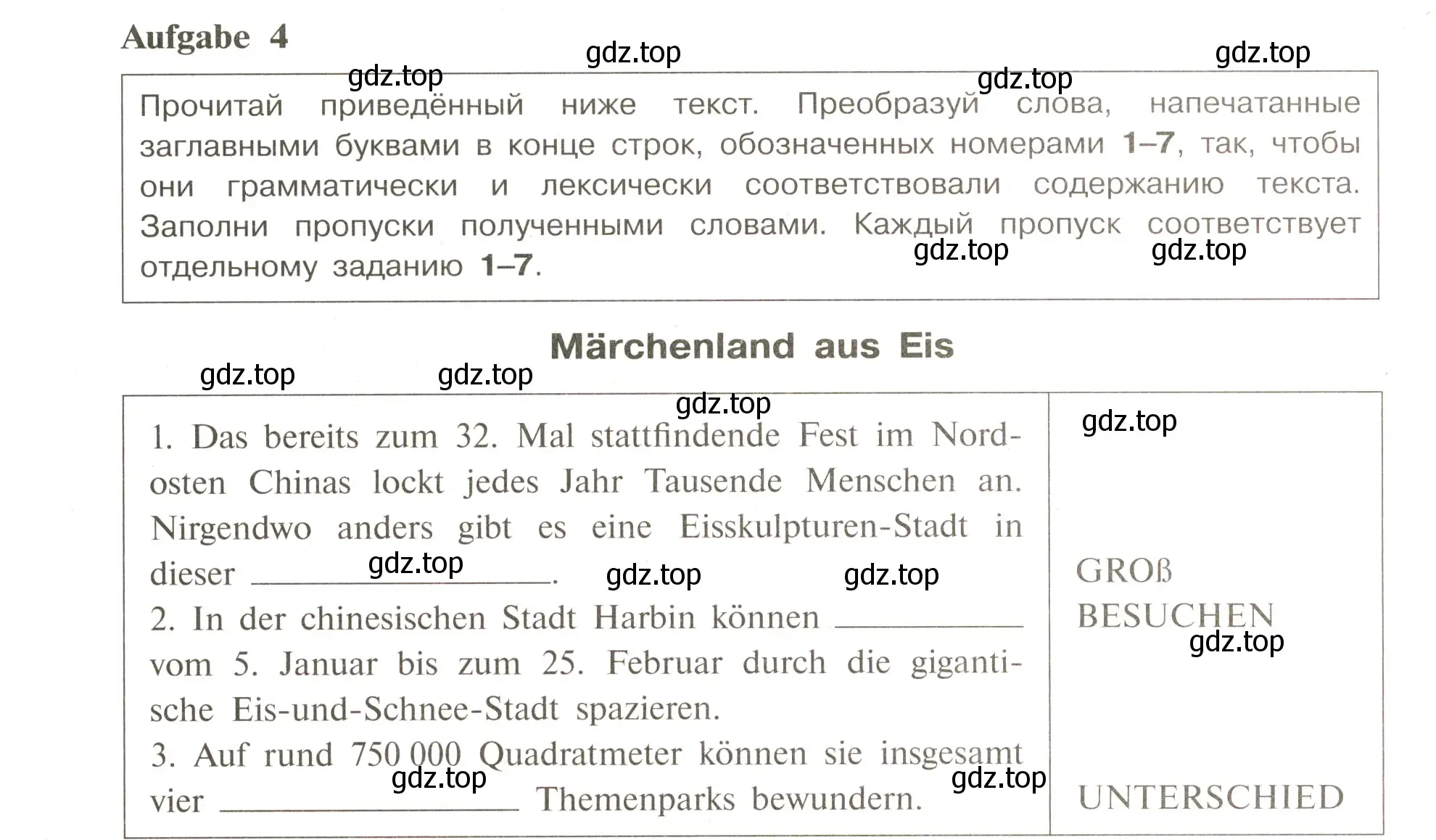 Условие номер 4 (страница 59) гдз по немецкому языку 9 класс Бим, Лытаева, рабочая тетрадь