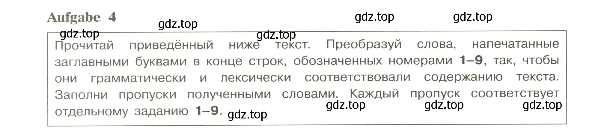 Условие номер 4 (страница 78) гдз по немецкому языку 9 класс Бим, Лытаева, рабочая тетрадь