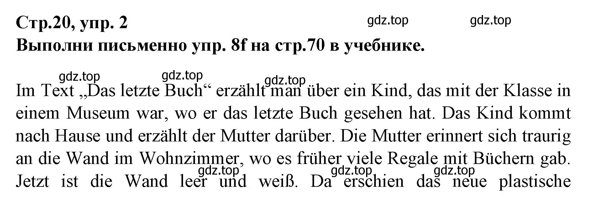 Решение номер 2 (страница 20) гдз по немецкому языку 9 класс Бим, Лытаева, рабочая тетрадь