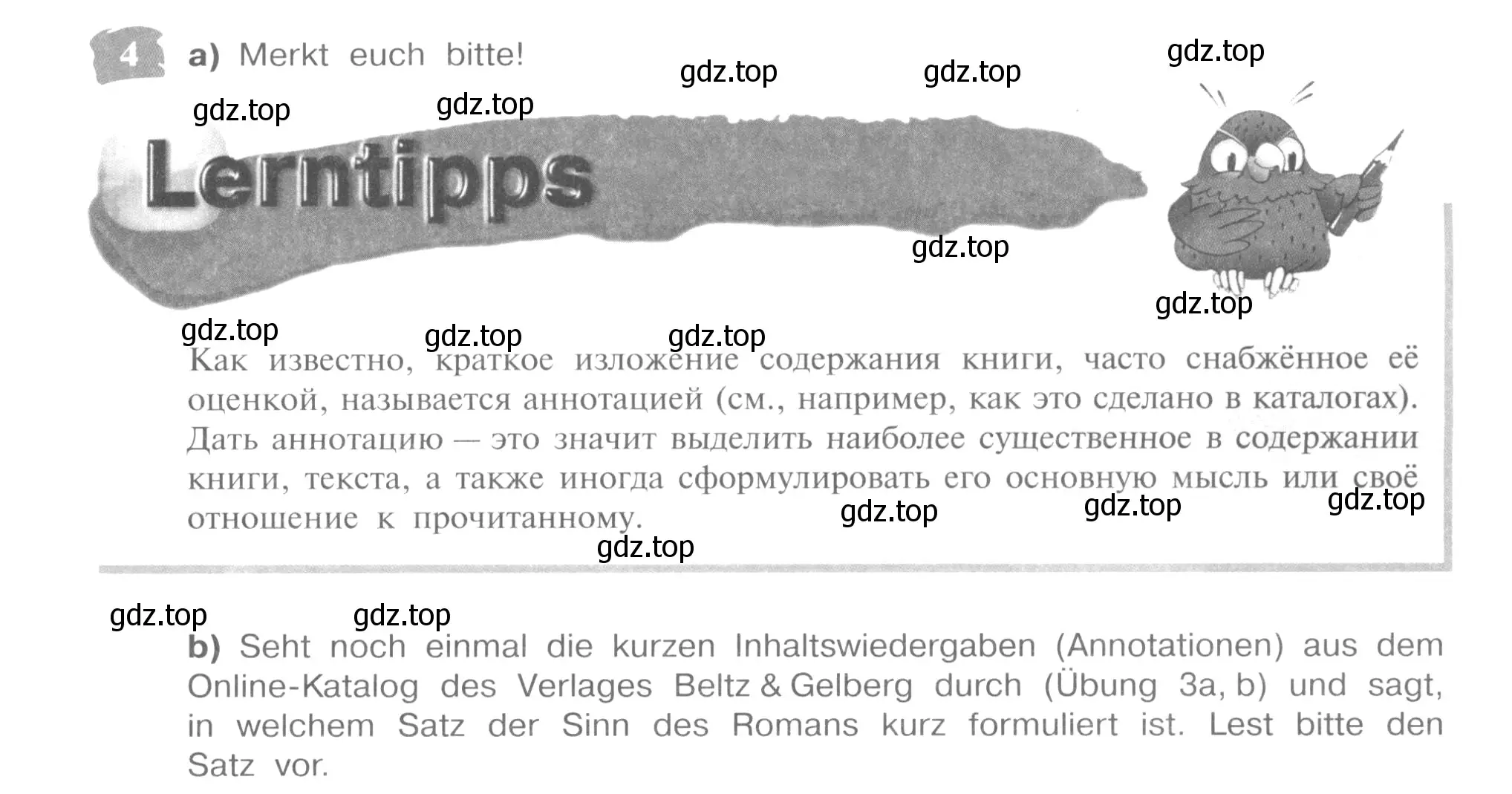 Условие номер 4 (страница 49) гдз по немецкому языку 9 класс Бим, Садомова, учебник