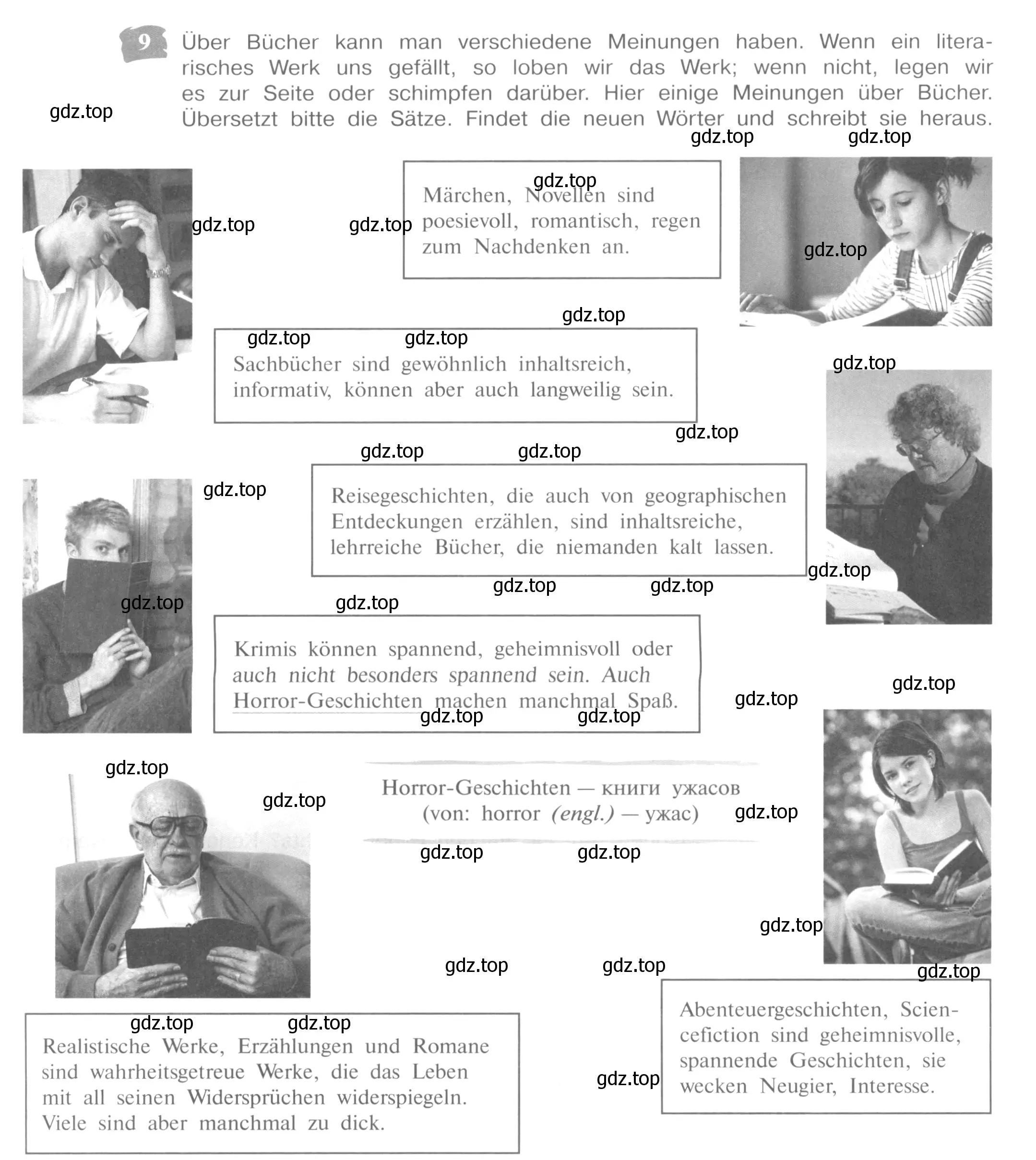 Условие номер 9 (страница 51) гдз по немецкому языку 9 класс Бим, Садомова, учебник