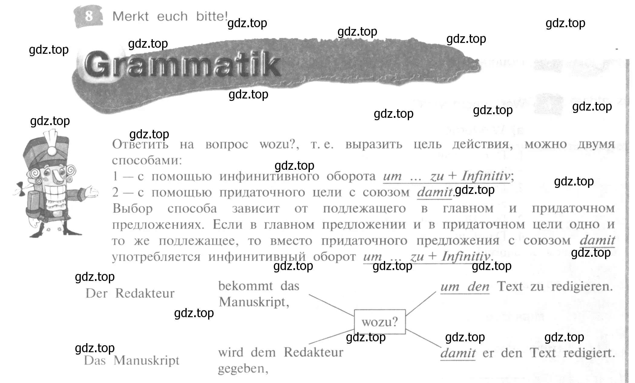 Условие номер 8 (страница 64) гдз по немецкому языку 9 класс Бим, Садомова, учебник