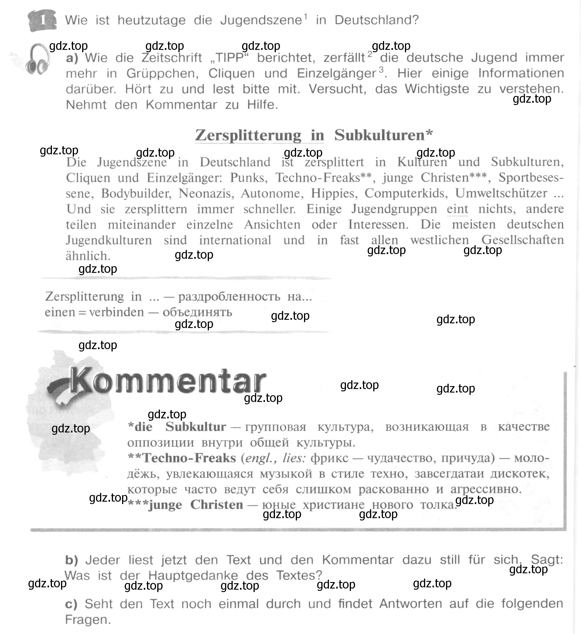 Условие номер 1 (страница 80) гдз по немецкому языку 9 класс Бим, Садомова, учебник