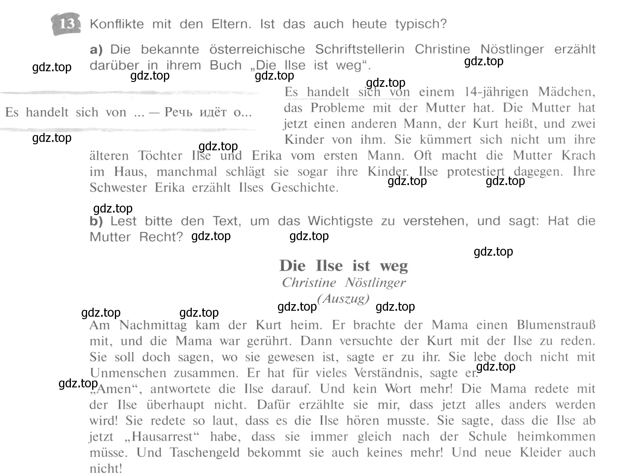 Условие номер 13 (страница 91) гдз по немецкому языку 9 класс Бим, Садомова, учебник