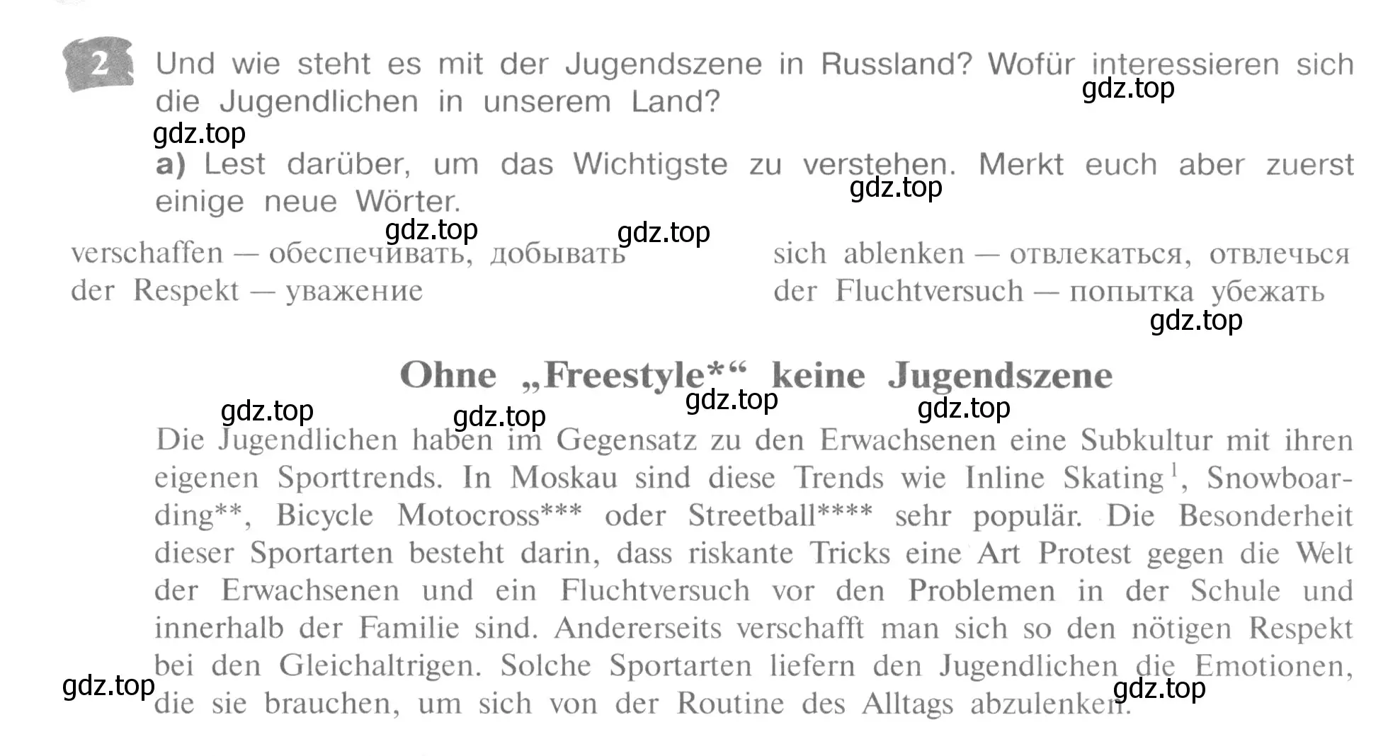 Условие номер 2 (страница 81) гдз по немецкому языку 9 класс Бим, Садомова, учебник