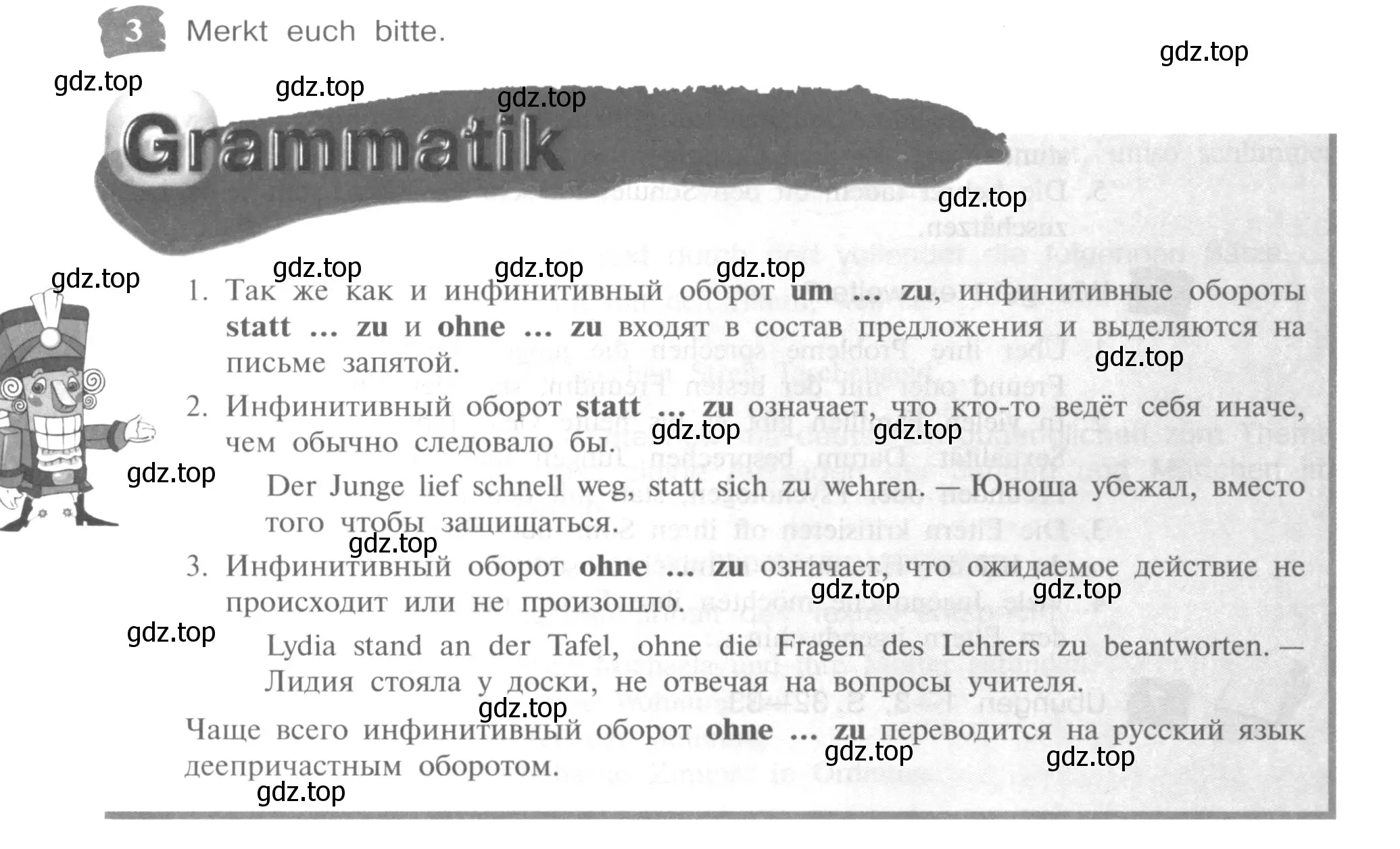 Условие номер 3 (страница 99) гдз по немецкому языку 9 класс Бим, Садомова, учебник