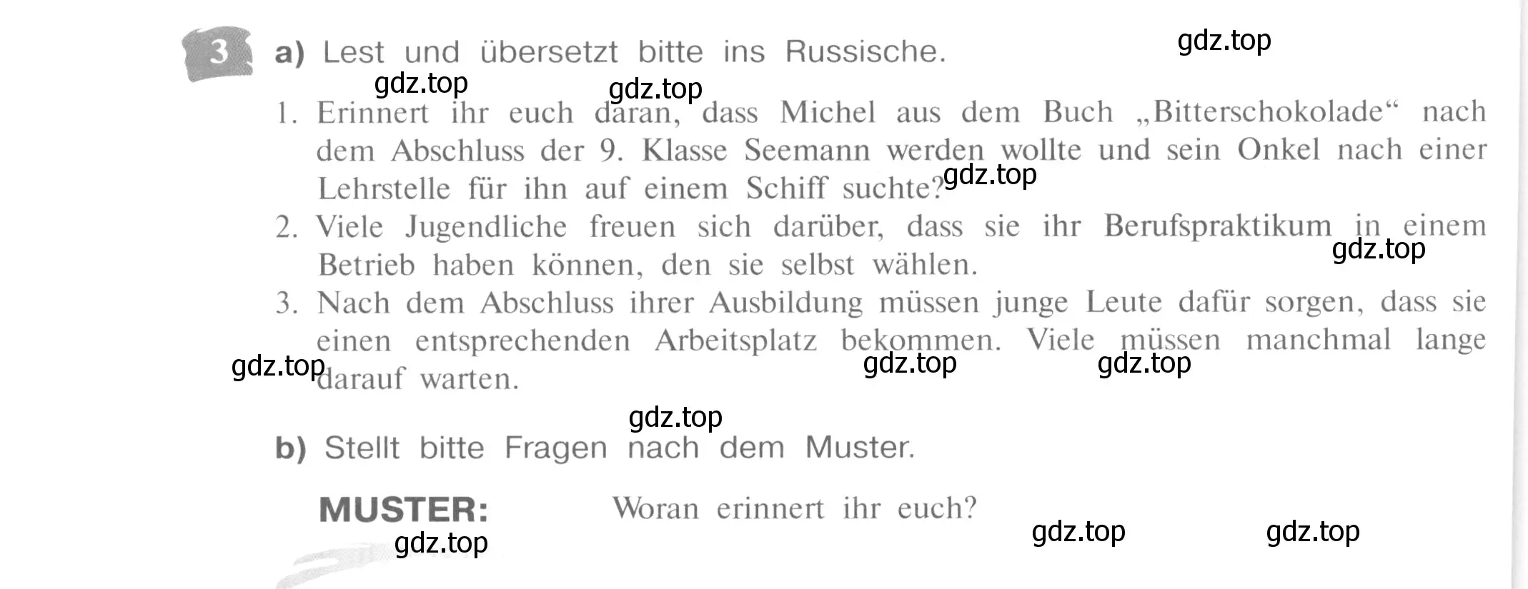 Условие номер 3 (страница 134) гдз по немецкому языку 9 класс Бим, Садомова, учебник