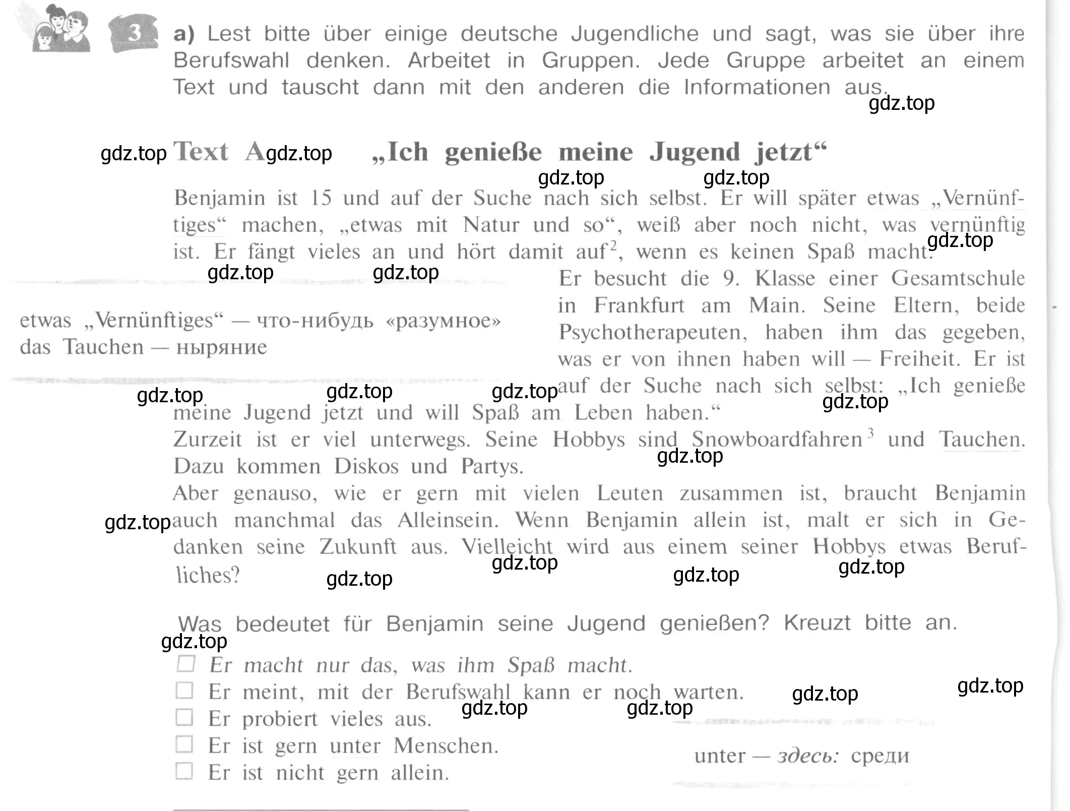 Условие номер 3 (страница 138) гдз по немецкому языку 9 класс Бим, Садомова, учебник