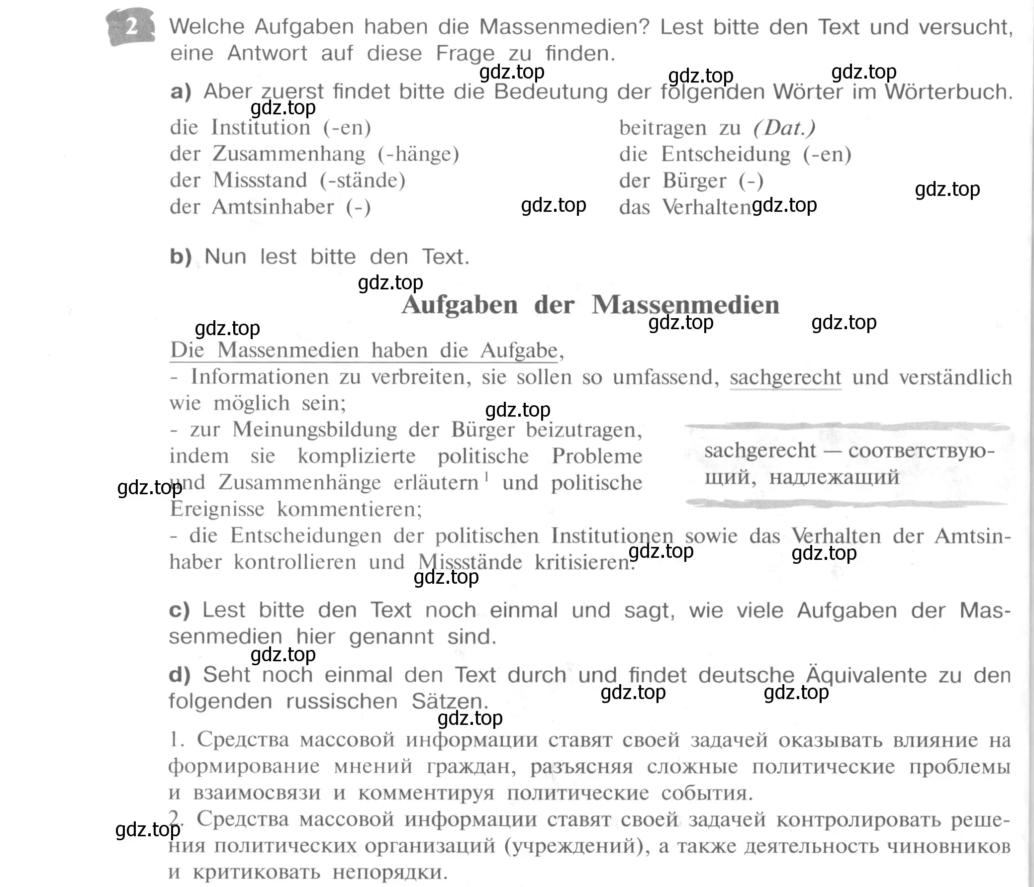 Условие номер 2 (страница 158) гдз по немецкому языку 9 класс Бим, Садомова, учебник