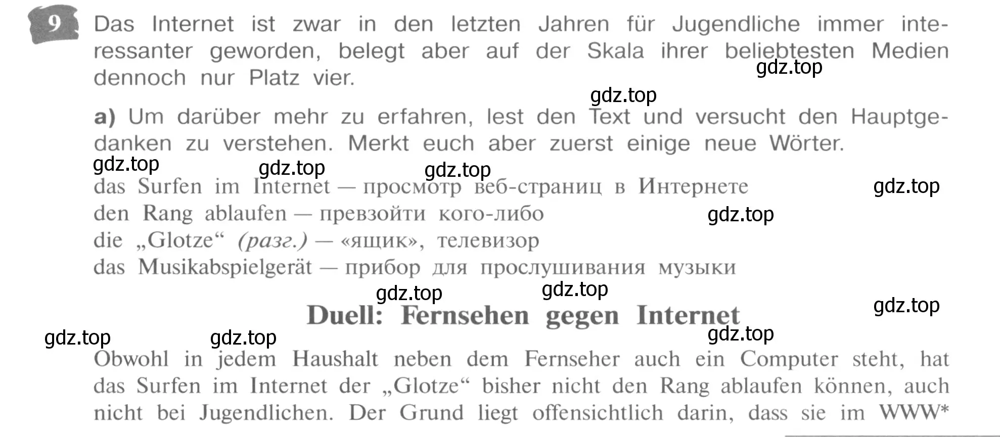 Условие номер 9 (страница 163) гдз по немецкому языку 9 класс Бим, Садомова, учебник